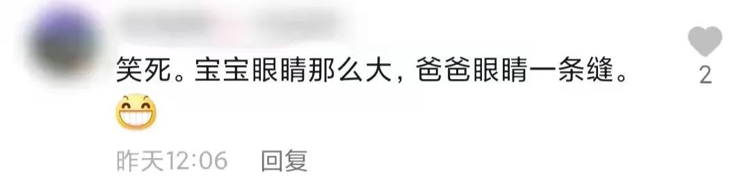 小孩|扎心!全职奶爸被举报拐卖小孩!只因“形象潦草”