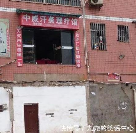 |幽默笑话:去饭店吃饭,结账时老板娘说什么也不要我的钱