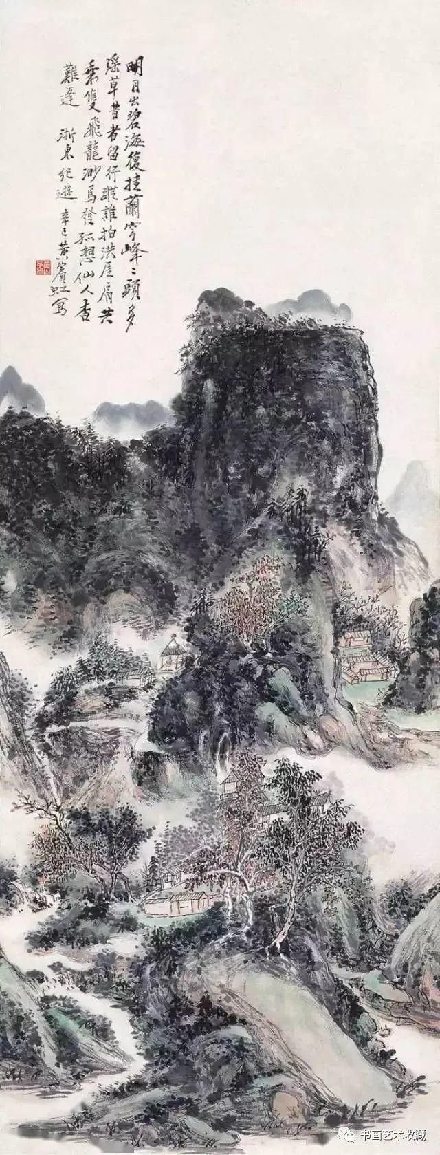 山水画#名家 黄宾虹最美的山水画60幅，浑厚华滋，意境深邃，赏心悦目！