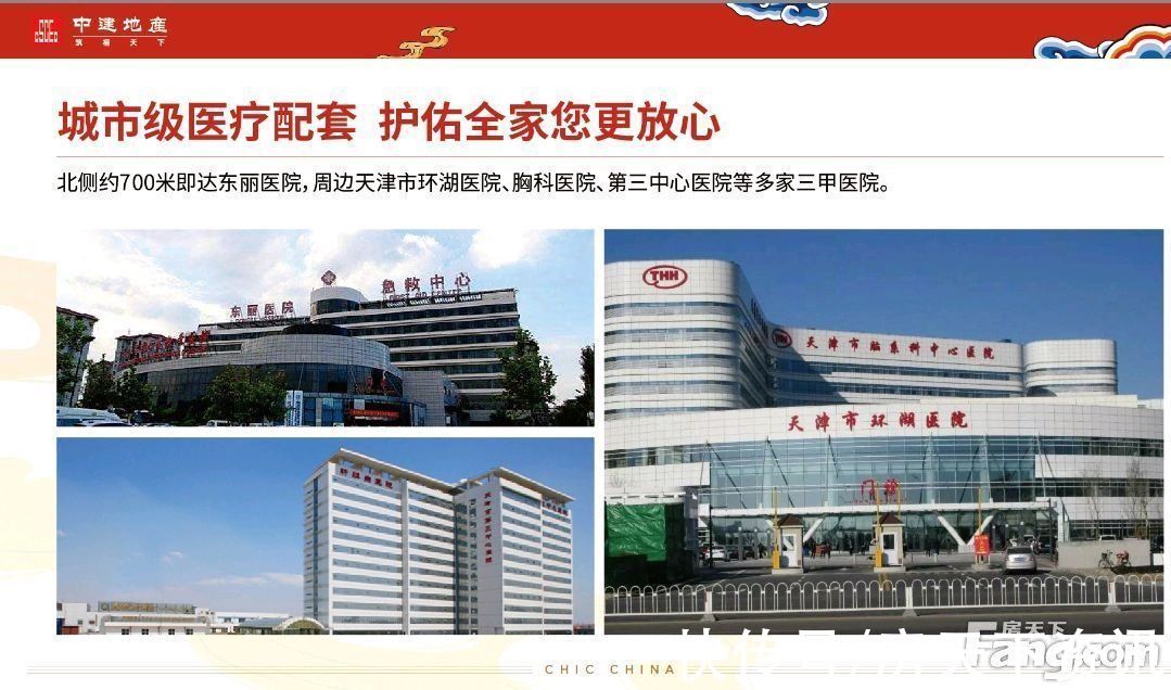 万悦城|新鲜出炉！帮你搜集天津东丽楼盘现场的最新美图