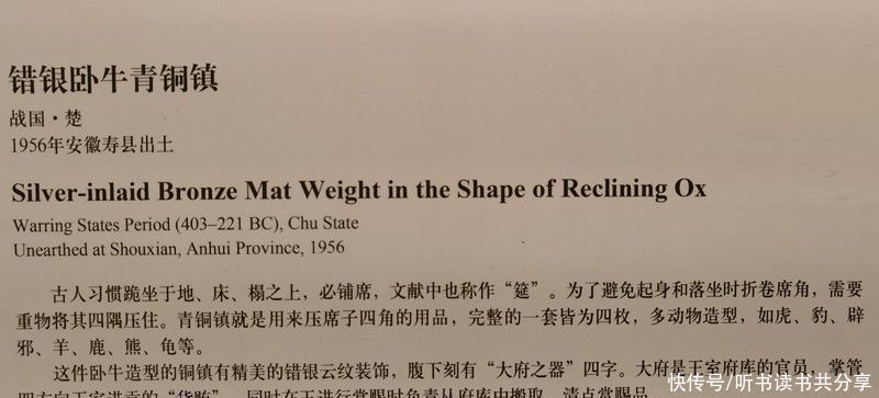  坐而不乱|国博国宝天天聊，这头小小的青铜牛能保您坐而不乱