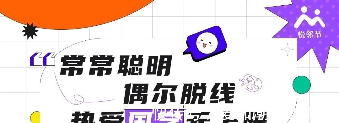 高能天团|楼市一线丨阳光城梦想单曲&高能天团重磅曝光?有点东西!