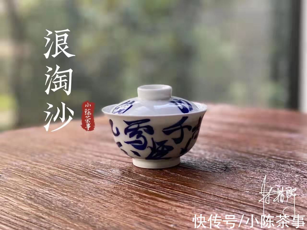 手绘|柴烧、手绘、手工拉坯，你以为的精美茶具，可能藏着这些坑