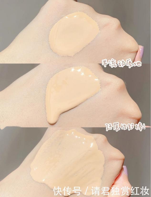 阿玛尼|粉底液的C位兰蔻持久,阿玛尼自然,你和氧气女神只差在了底妆