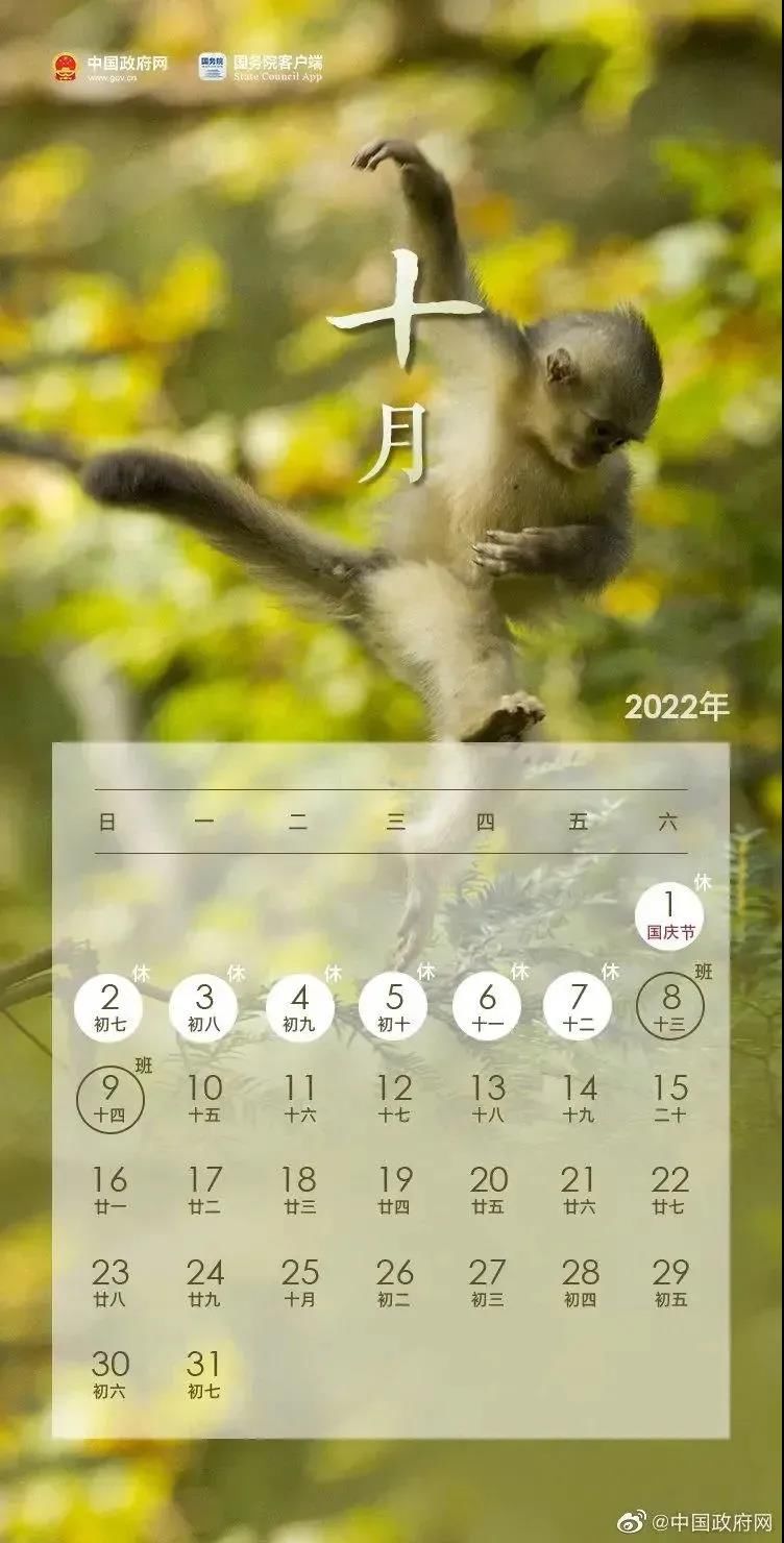 象山|明年来看亚运会去哪儿玩？请收下这份《2022年象山旅行计划书》