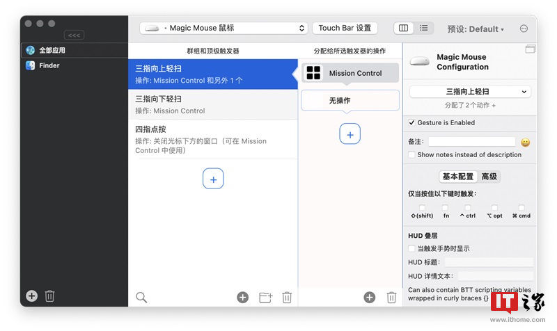 苹果|macOS“通用控制”深度体验：苹果全家桶的新台阶