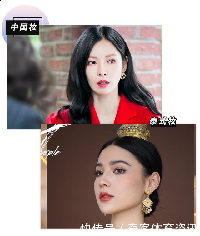 求你们别再这样化妆了,真的很丑