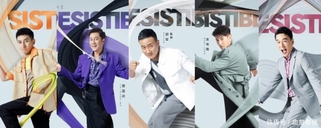 大哥队|重蹈覆辙?杨洋被曝加盟《哥哥2》,新增MC恐令其再陷综艺恐惧