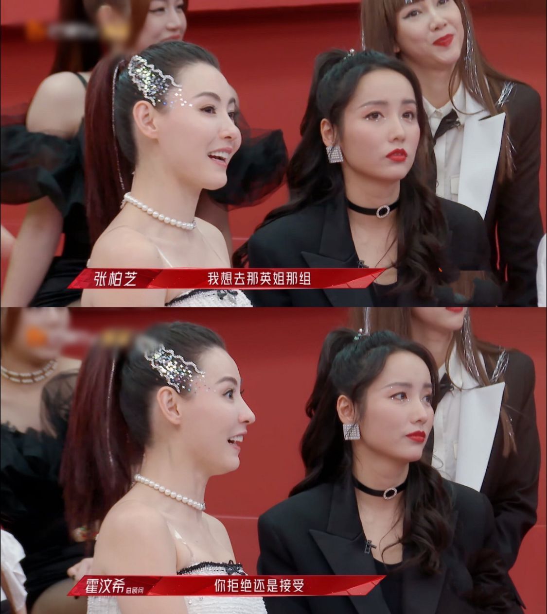 张馨予|才两季《浪姐》就变味,张柏芝抱团那英太尴尬,处处划水还坑队友