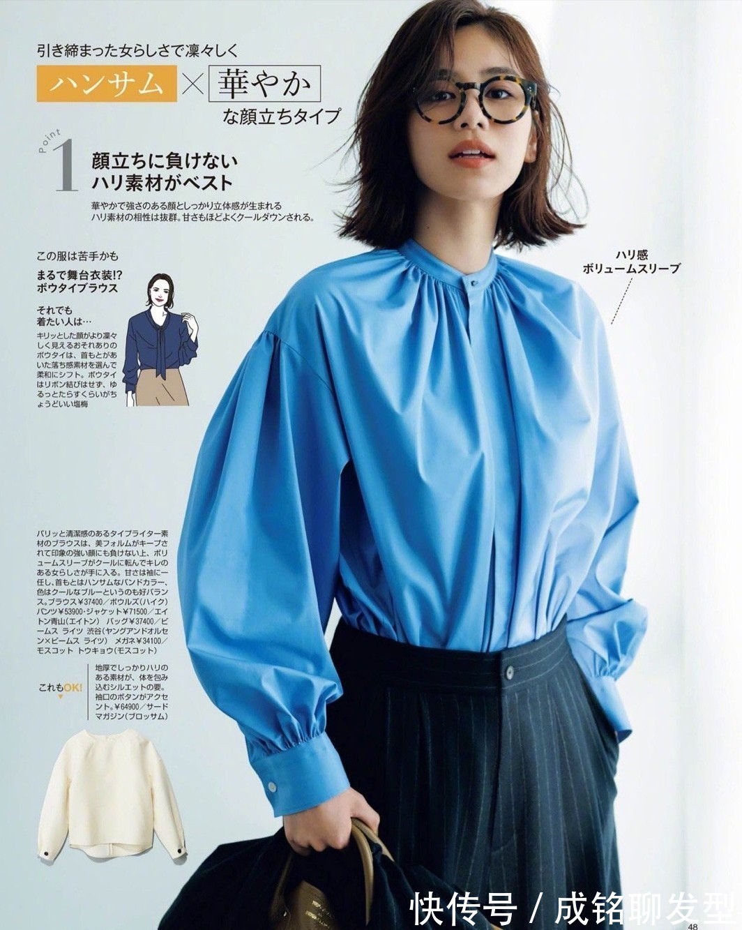 减龄|40多岁秋季穿搭示范,知性优雅又减龄,简单实用不失高级感