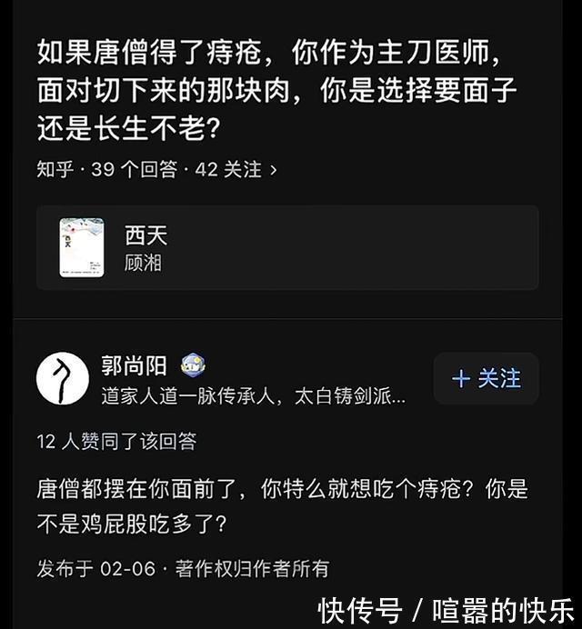 |如果是你，你怎么选？#搞笑一刻#