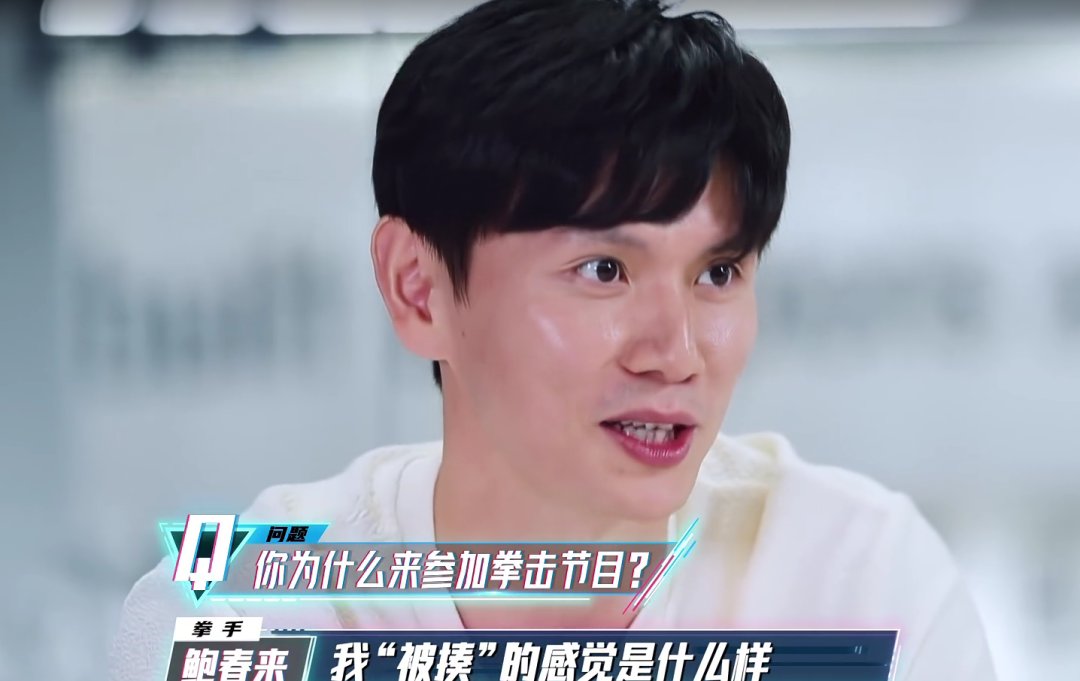 張顏齊|敢讓林丹在節(jié)目中挨打，首期討論度破10億，這檔綜藝為何這么橫？