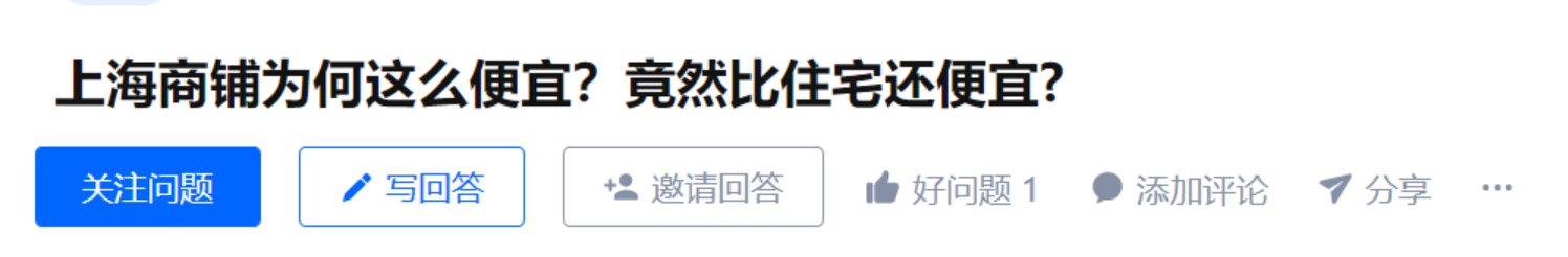 空置率|16平临街商铺拍出1356万天价，但“铺王”时代已经过去