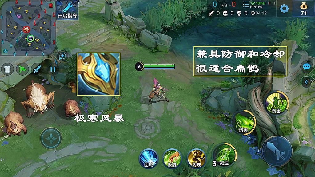 扁鹊|王者荣耀：扁鹊兼具输出和续航，现版本选择攻速流打法是否可行？