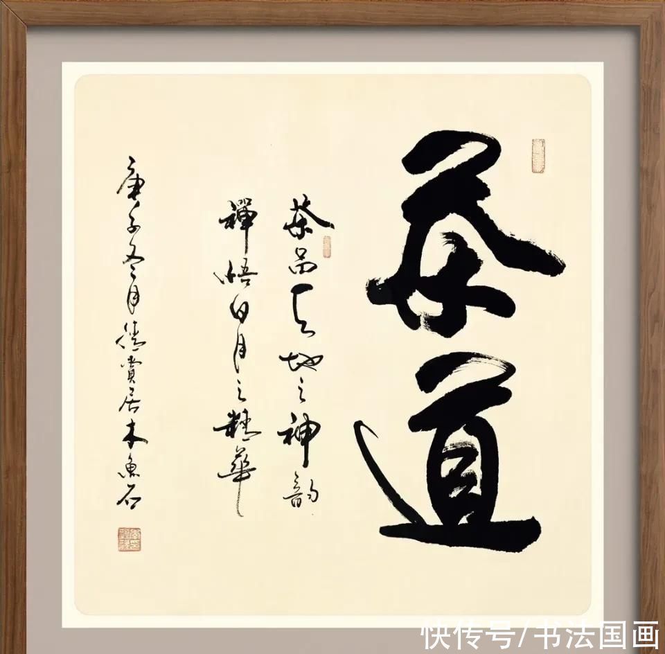 国画|书法定制国画收藏《茶道，如意，一鸣惊人福禄大吉，福寿康宁》