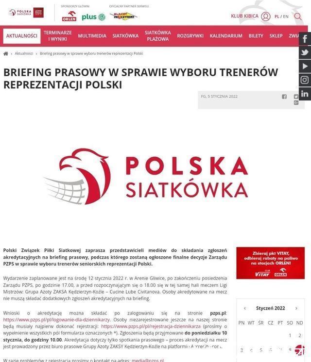 中國女排|資訊：波蘭女排新教練將宣布，俄女排未定主帥，瓦爾加斯今日離開