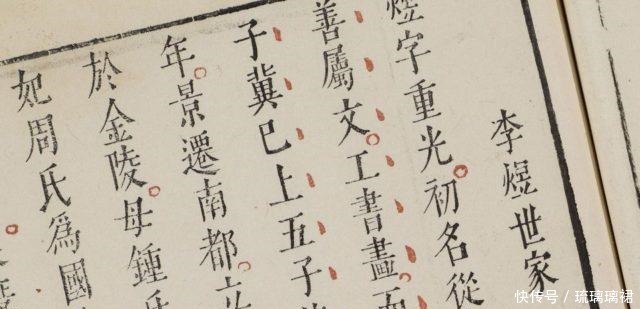 双瞳|双瞳到底是什么历史这八个人有这个缺陷,他们不是圣人就是帝王