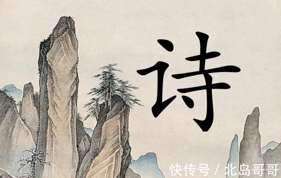 这首诗$女学生失恋要死要活,语文老师拿出鲁迅这首诗,班上同学都乐了