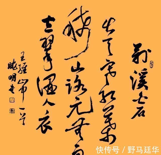 书法|她是著名书法家，笔法遒劲妍美，高古大气，可当书协主席