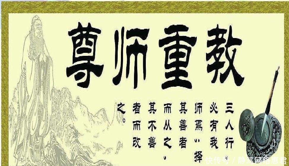 何人在“妖魔化”教师，以至于教师形象不断下滑