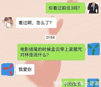 女生|追求女生，你得有一个好老师教你好的撩妹套路！