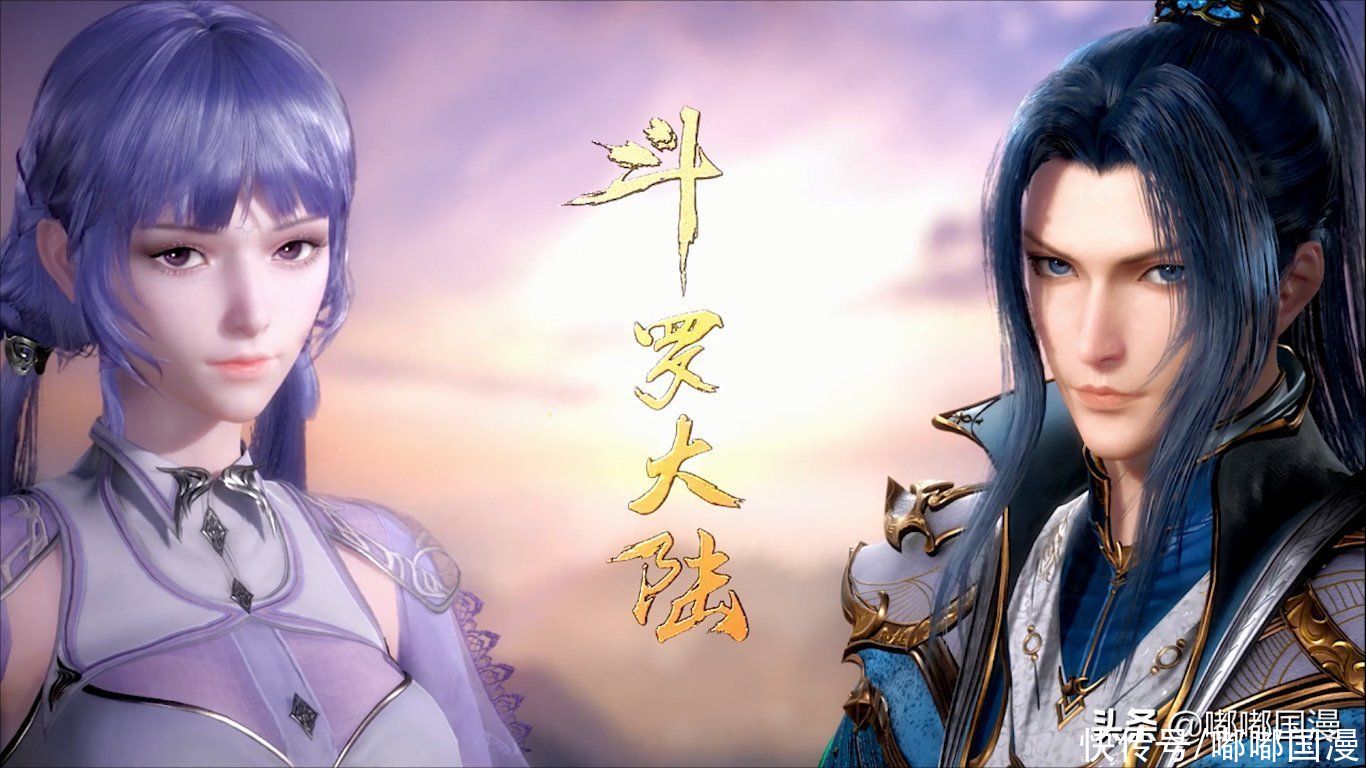 斗罗大陆|斗罗大陆保持平淡，而斗破苍穹却在创造平淡，动画该不该大改？