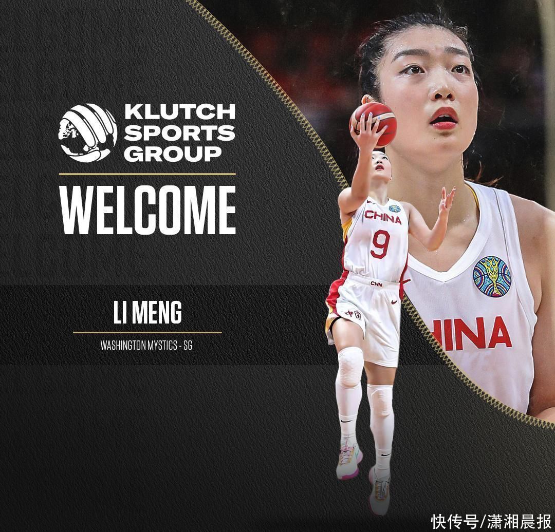 恭喜！女篮球员李梦登陆WNBA，与詹姆斯同属一家经纪公司