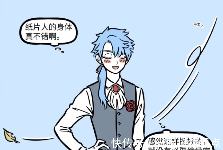 土地公|非人哉:化形前后对比,何理生活改变许多,纸片人带来诸多便利