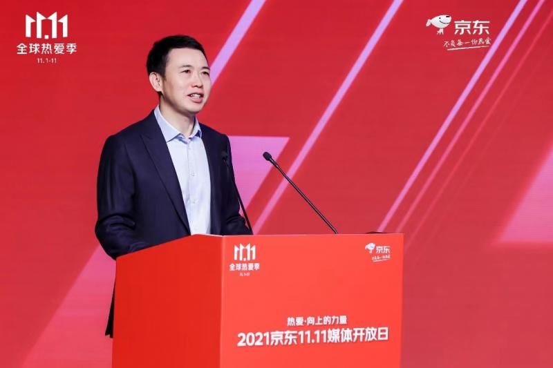 11.11|京东零售CEO辛利军披露11.11提前至晚8点背后的原因
