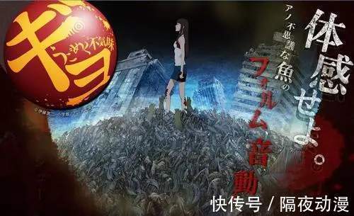 恐怖|连富坚义博也得败给他!伊藤润二,凭什么成为恐怖日漫的代表?