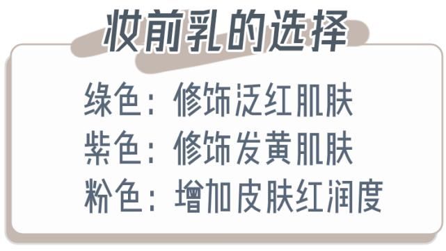 为什么有的女生素颜比化妆还好看？