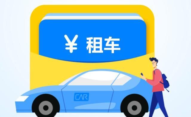 车主|汽车共享：资本“乍暖还寒”下的生死突围