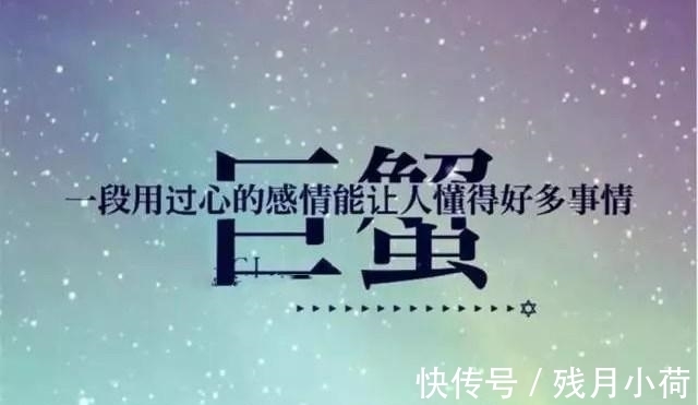 感情|在感情中，容易“执迷不悟”的星座，明知不合适，却依然纠缠不休