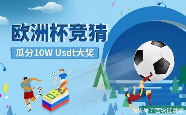 【OKX 哈希游戏】区块链加密游戏玩法教程，新手必看！高华科技：公司与上海索辰信息科技股份有限公司的合作目前处于技术交流阶段未对公司的营收和利润构成影响