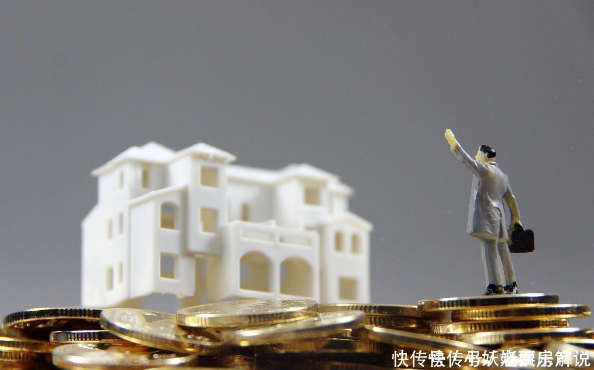 持续|房子过剩问题逐渐放大，新房却还持续的建着，你得到答案了吗