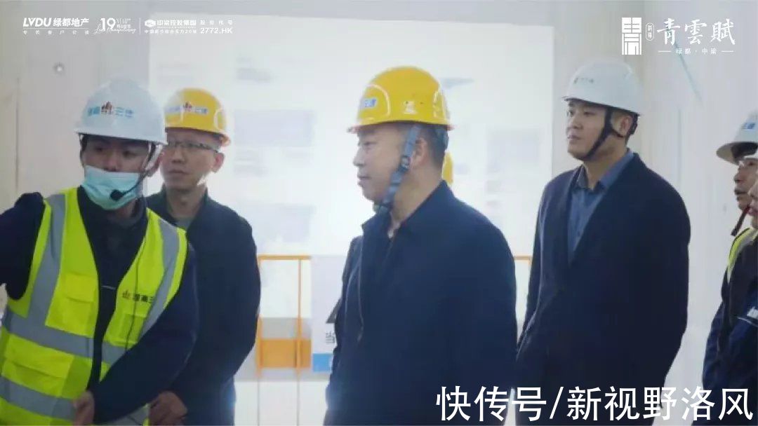 青云|绿都中梁·青云赋工地观摩活动圆满成功