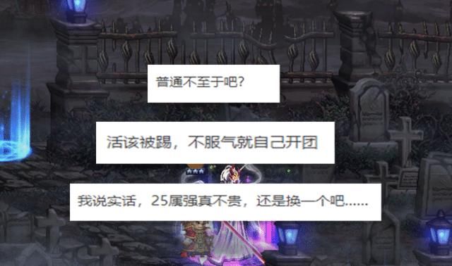 25属强|DNF6500力智黑武，打普雷被细节警察当场抓获，只因首饰附魔20属强