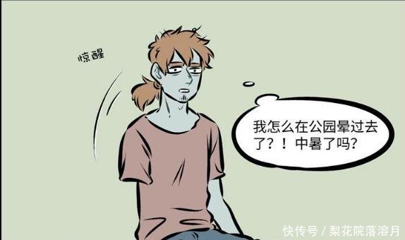 大毛|搞笑漫画哮天和大毛的第一次相遇就爱上了犬类真难懂啊！