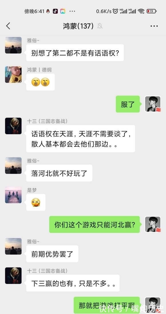 战略版|三国志战略版:备战5天就被卖?盟主和萌新激情对线!