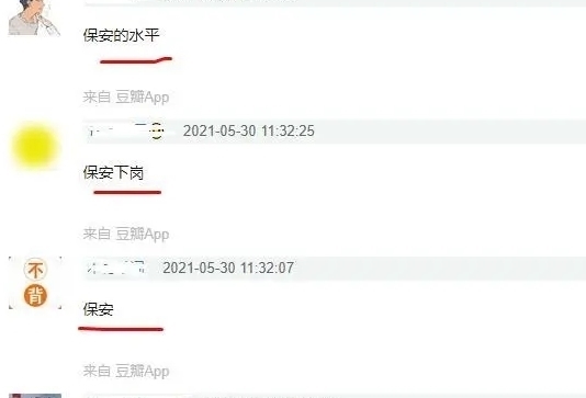 张哲瀚|张哲瀚跑男路透遭群嘲?与许凯同框被吊打,被指像少爷和他的保镖