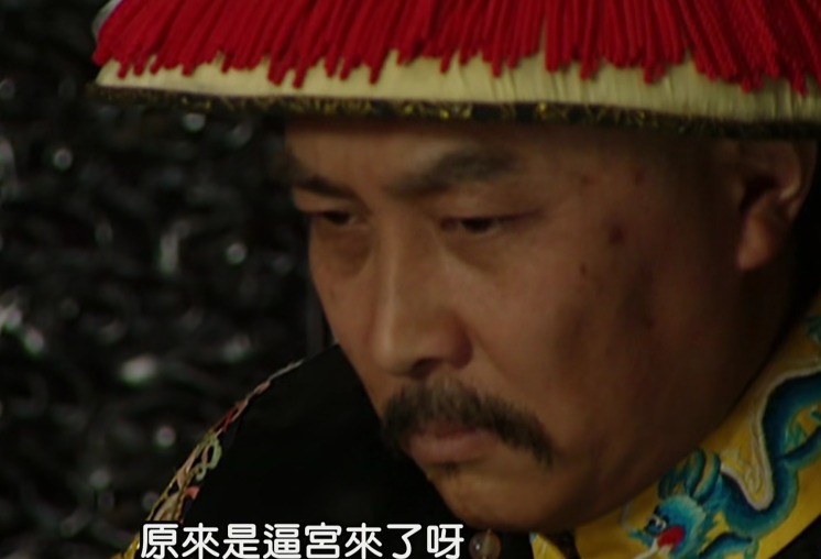 王朝|雍正王朝：胤禩的“逼宫”方案看似完美，其实隐藏着三个致命漏洞