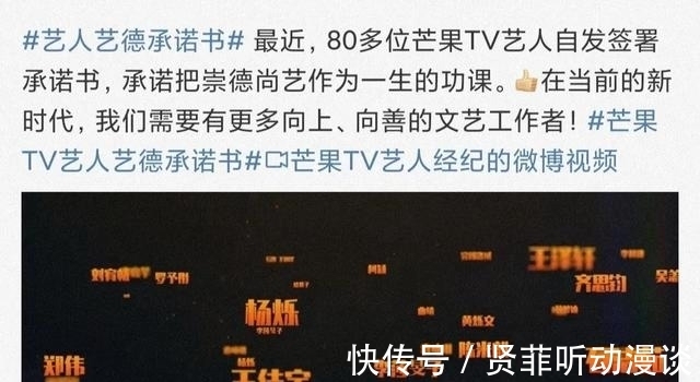 正能量|正能量領(lǐng)航 凝聚青春奮斗新力量