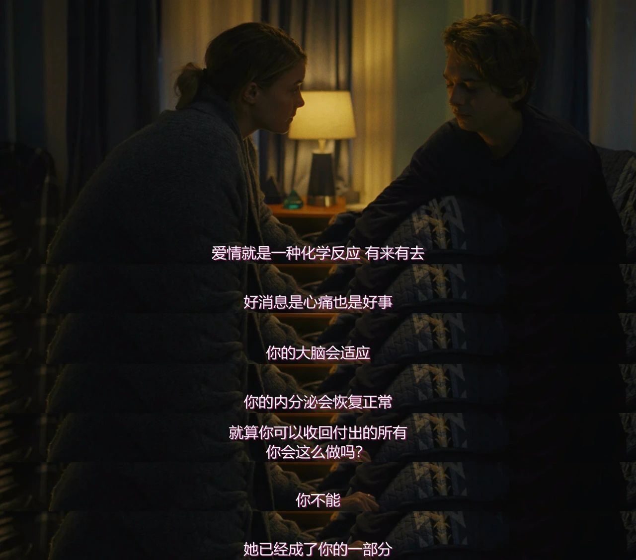 神经元 星辰浪漫与化学爱情，创造平行世界的多种方式