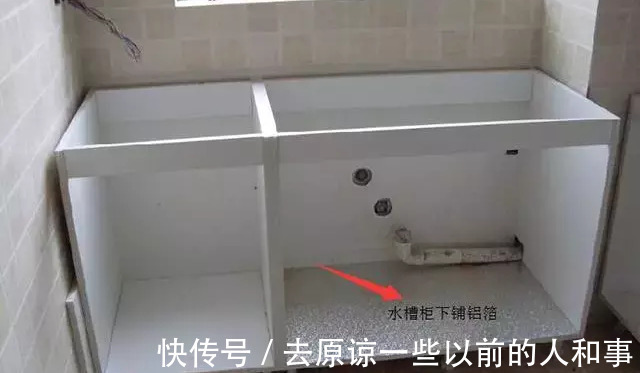 装修坑|血汗钱砸出来的教训!得罪人也要说这13个装修坑能把新房毁了