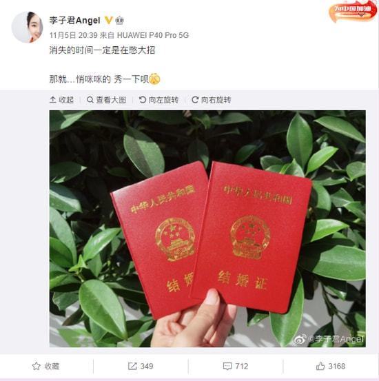 女单|李子君粉丝们收获意外“狗粮”!中国花滑女神24岁就结婚,长相太甜美受日本人追捧!