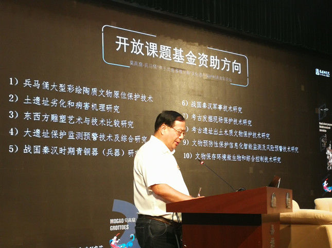 论坛|秦陵博物院发布10项文化遗产保护利用开放课题