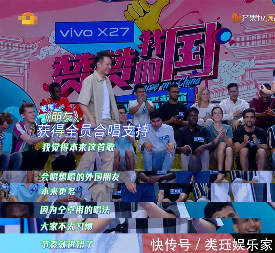 维嘉|他是《快本》第6个主持人智商在线撞脸刘昊然,因这点败路人缘