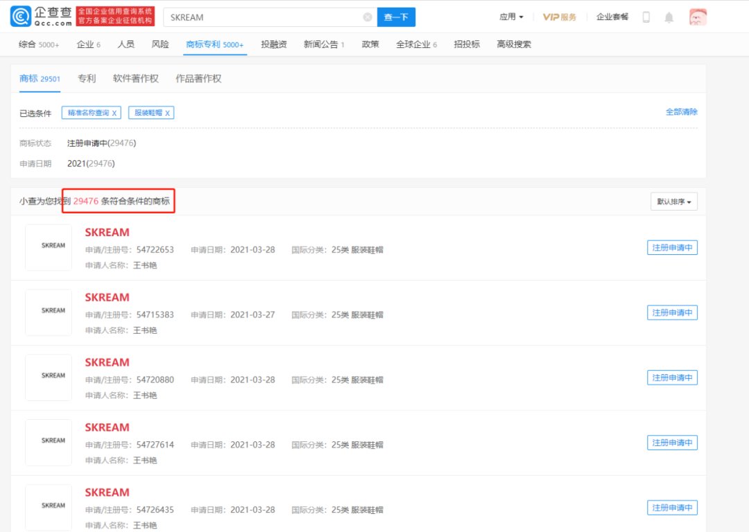 阿里|力压阿里，追赶腾讯，这位奇女子厉害大了！