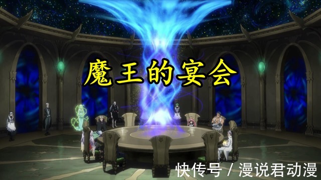 四大魔王|转生史莱姆46:四大魔王激战,克莱曼被欧拉欧拉,暴风龙闪现挨打