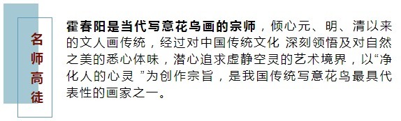 刘换天|名师高徒:霍春阳教授入室弟子刘换天